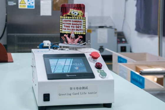 Greeting Card Auto Detector